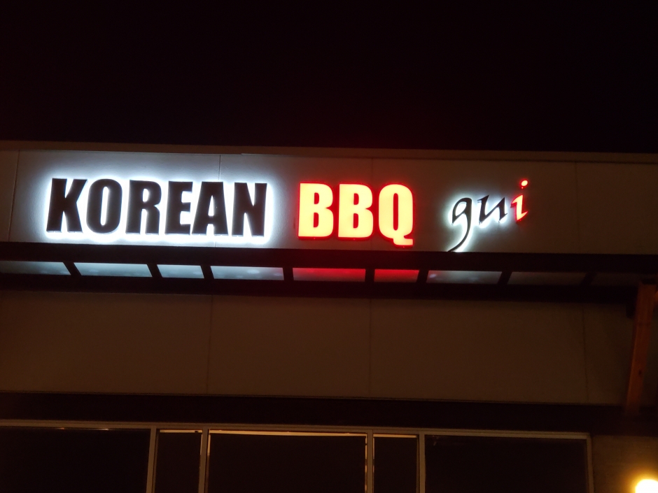 Korean BBQ’